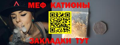 первитин Партизанск