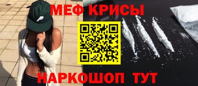 гашик Пенза