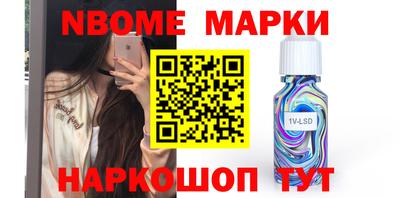гашик Пенза