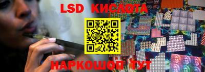 гашик Пенза