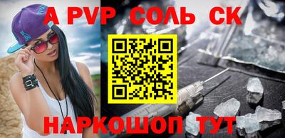 первитин Партизанск