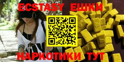 jwh Обь
