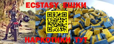 шишки Пушкино