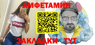 гашик Пенза