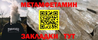 jwh Обь