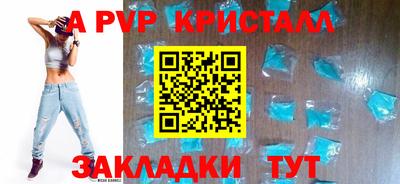 первитин Партизанск