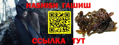 первитин Партизанск
