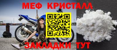 амфетамин Первоуральск