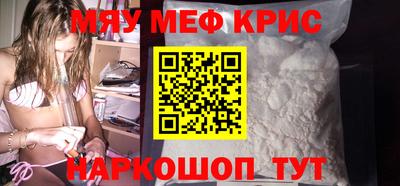 первитин Партизанск