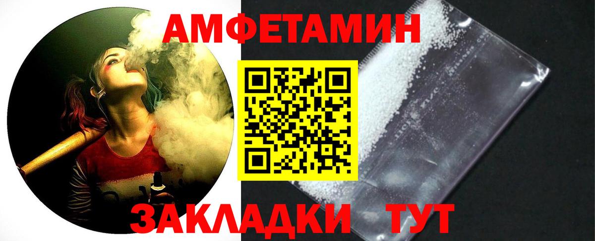 Первитин винт Георгиевск