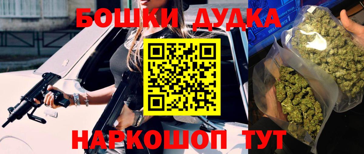Бошки Шишки тримм  Конопля марихуана  Каннабис план  Георгиевск  Вход с VPN 