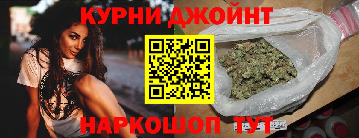 Канабис VHQ Георгиевск